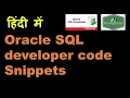 Oracle SQL developer code Snippets Oracle SQL Developer Tutorial KK HindiGyan