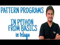pattern programs in python in telugu for campus placements 2020 2021 free training