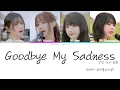 QWER (큐더블유이알)  - Goodbye My Sadness (안녕, 나의 슬픔) | 韓中歌詞翻譯 | 認聲中字 | HAN/ROM/CHT | Color Coded Lyrics