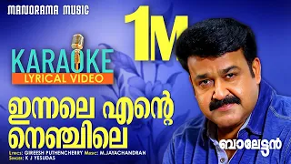 innale ente nenjile karaoke video balettan m jayachandran k j yesudas film songs