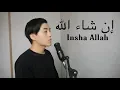 Download Lagu Maher Zain - Insha Allah (cover by Daud Kim)