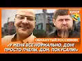 🤣Ржака. №528. Обманутый россиянин. Шаман не идет до конца, риэлтор года Лариса Долина