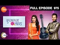 Download Lagu Ep. 975 | Pragya आयी driver के पास Abhi के accident की जानकारी लेने | Kumkum Bhagya | Zee TV