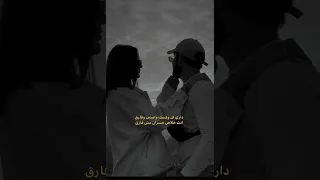 كانت بتضحك وفعنيها مسلم اتقابلنا 