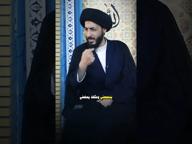 ⁣استمع للنصيحة| السيد مرتضى المدرسي