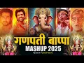 Lagu Ganpati Visarjan Mashup 2025 |Ganpati Dj Song |Nonstop Ganpati DJ Songs| Ganpati Bappa Morya Dj Song