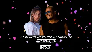                                                   عمرو دياب   انت الحظ   نانسي عجرم   حبك سفاح دندنها