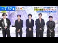 Download Lagu ｢STARGLOW｣初パフォーマンス THE LAST PIECEデビューメンバー生出演 2025.9.26