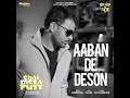 Download Aaban De Deson | Chal Mera Putt | Amrinder Gill | Dr. Zeus | Satta Vairowalia | In Cinemas Worldwide mp4 3gp mp3 videos - waplic