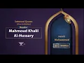 Download Lagu surah Muhammad { slow recitation} {{47}} Reader Mahmoud Khalil Al-Hussary