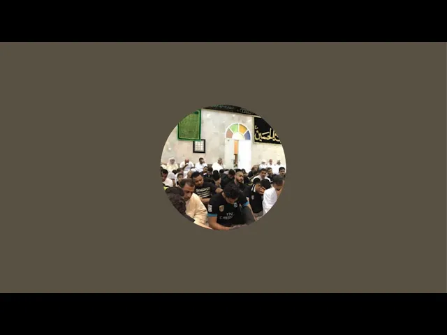 ⁣ستبدأ قناة بثًا مباشرًا ذكري استشهاد الرسول الاعظم صلى الله عليه اله الخطيب الشيخ علي مدن ١٤٤٥هـ