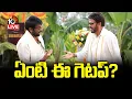 Lagu Chiranjeevi, Venkatesh Hilarious Interview With Anil Ravipudi | Mana Shankara Vara Prasad Garu |10TV