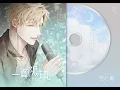 Download Lagu [Ninomae Mahiru] 空と青 - [Alexandros]