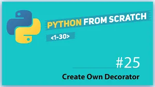 python lesson 25 create your own decorator