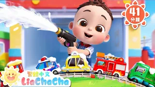 洗車日 +更多 | 啟蒙教育 | 國語童謠 | 人氣兒歌 | LiaChaCha 依娜和恰恰 - 繁體中文 - 兒歌童謠