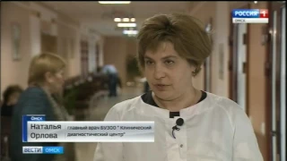 Клинический диагностический центр отмечает 29-й день рождения