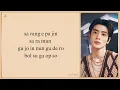 Download Lagu NCT 127 'Meaning of Love' Easy Lyrics