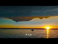 送別(夢之旅合唱組演唱)