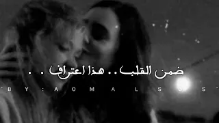 اخر كلام بتغلغلي حالات واتس اب تصميمي 