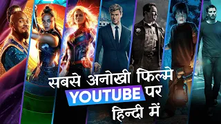 top 14 hollywood movies on youtube free hollywood movies in hindi free download moviesbolt