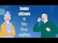 Best 10 gift ideas for senior citizens