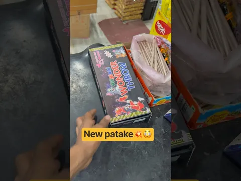￼Aakhir Ye kaunsa Pataka Hai #shorts #vlog #minivlog #viral