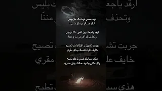 ارقد عسى نومك كله كوابيس نسيان تصميم عبارات ستوريات سناب تيك توك مطلوبه بكثره حالات واتس 