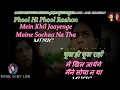 Ek Din Aap Yun Humko Mil Jayenge - Full Karaoke With Scrolling Lyrics Eng & हिंदी