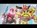 Download Lagu No.1 Sentai Gozyuger Gozyu Wolf Henshin Sound [HD]