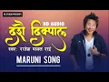 Download Lagu Dashain Dikpal Original Audio Maruni Song Lyrics | Rajesh Payal Rai
