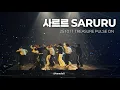 Download Lagu 251011 트레저 콘서트 PULSE ON - 사르르(SARURU) 직캠