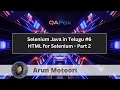 HTML For Selenium - Part 2 Selenium Java in Telugu