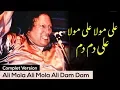 Download Lagu Ali Mola Ali Dam Dam | Nusrat Fateh Ali Khan | Best Qawwali