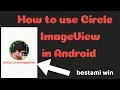 how to use circle imageview in android studio