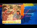 Download Lagu Ananda Ragam - Panner Pushpangal -  Uma Ramanan - Maestro Ilaiyaraja - Tamil HQ Song