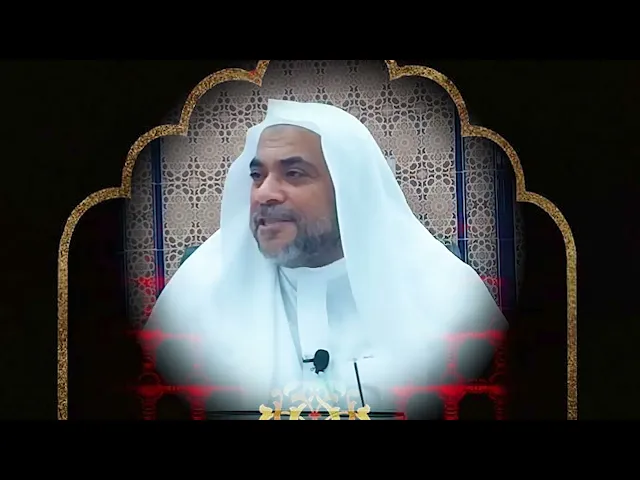 ⁣توجيهات عاشورائية  ..  سماحة الشيخ محمد باقر المطر