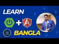 Angular with Spring Boot REST API Full Stack Development Tutorial