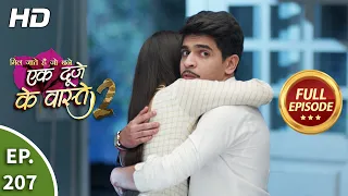 Download Ek Duje Ke Vaaste 2 - Ep 207 - Full Episode - 16th March, 2021 MP3