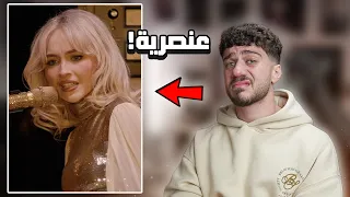 دراما الزغروطة دندنها