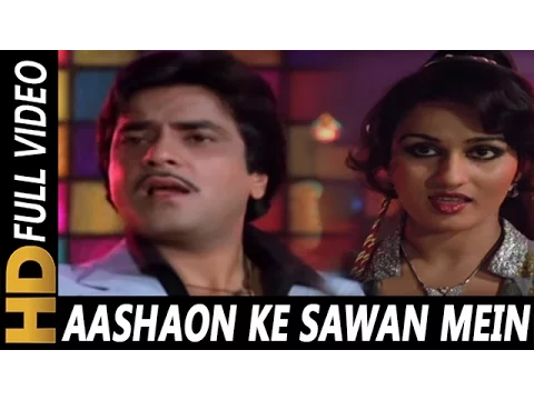 Download MP3 Aashaon Ke Sawan Mein | Lata Mangeshkar, Mohammed Rafi | Aasha 1980 Songs | Jeetendra, Reena Roy