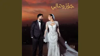 جوزوهالي دندنها