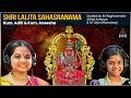 Lagu Shri Lalita Sahasranama Chanting. Kum. Aditi \u0026 Kum. Aneesha. Authentic \u0026 Guided by Eminent Scholars.