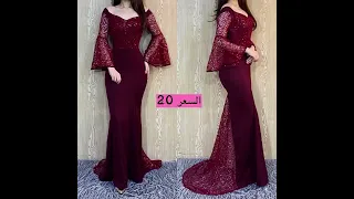 فساتين مناسبات 07744606666 للحجز والاستفسار واتساب يوجد توصيل لكل المحافظات 5 الاف 