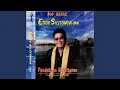 Download Lagu Boasa Ma Ingkon Saonari Ho Hutanda