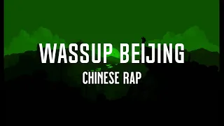  skai isyourgod blueprint supreme slowed ft ar 