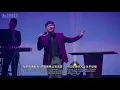 谁能 Who May 【诗Ps. 15】(砂拉越蒙福教会赞美敬拜版 Sarawak Blessed Church Worship )