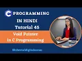 void pointer in C Hindi Tutorial 45