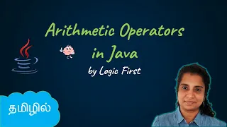 Java Arithmetic Operators Java Course in Tamil Logic First Tamil