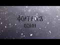 Download Lagu Форт Росъ - Воин (Fort Ross - Warrior, folk/pagan metal)
