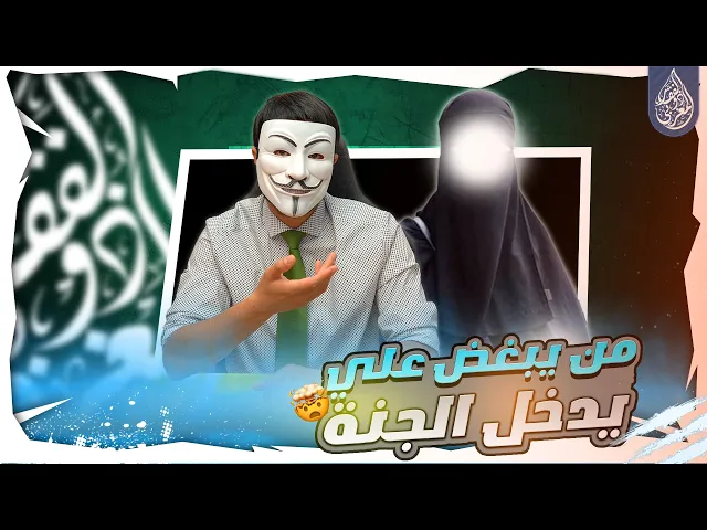 اخت سنية من مصر ممكن لمن يبغض ويسـ ـب علي ان يدخل الجنة